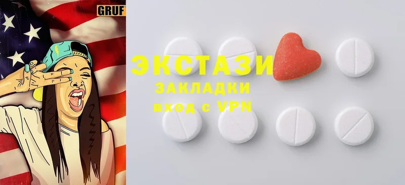 ЭКСТАЗИ MDMA  наркошоп  Елабуга 