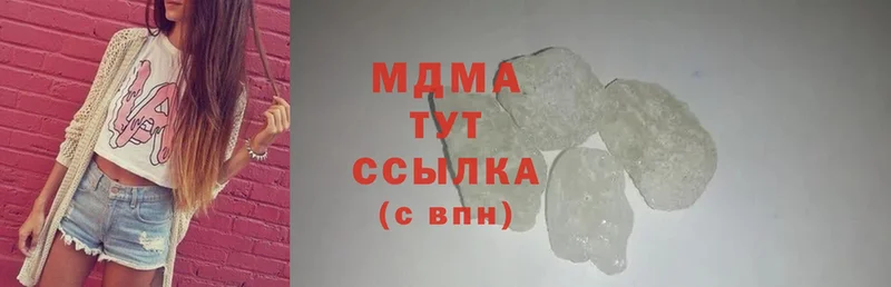 MDMA Molly  Елабуга 